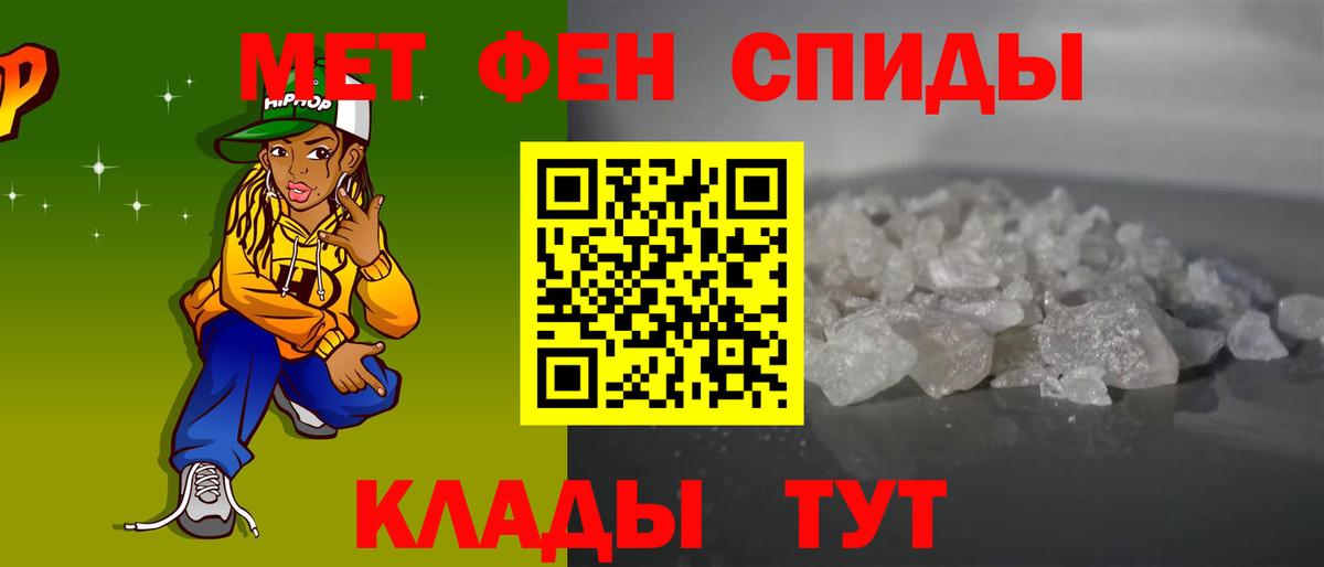 АМФ Розовый Междуреченск