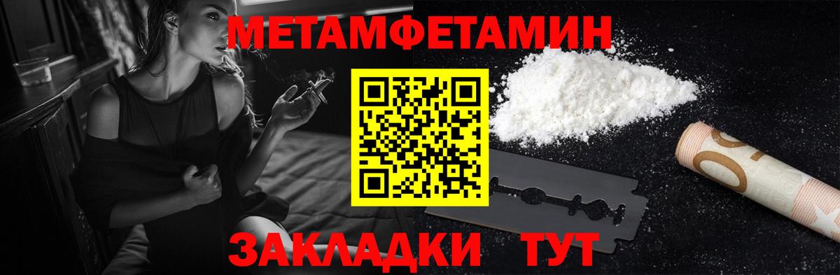 Междуреченск  АМФЕТАМИН VHQ  Amphetamine  Вход с VPN  Amphetamine 