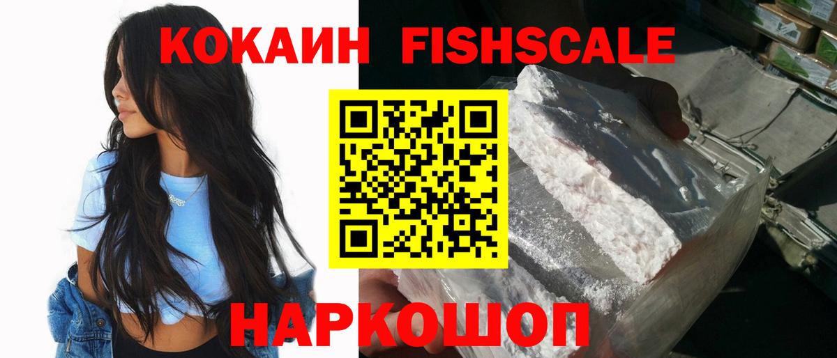 COCAIN Перу  где найти наркотики  Междуреченск  КОКАИН 98%  Вход с VPN 