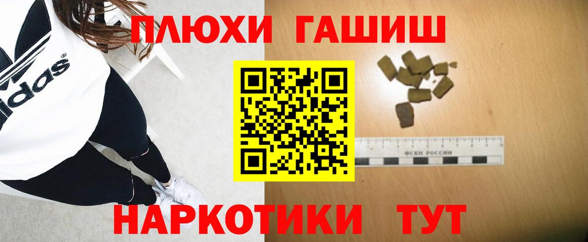 ГАШ Ice-O-Lator Междуреченск
