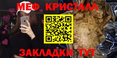 mdpv Гусь-Хрустальный