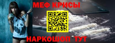 mdpv Гусь-Хрустальный