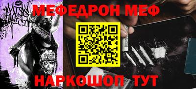 mdpv Гусь-Хрустальный