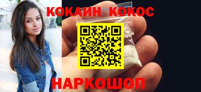ECSTASY Гусиноозёрск