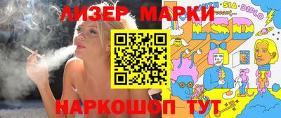 mdpv Гусь-Хрустальный
