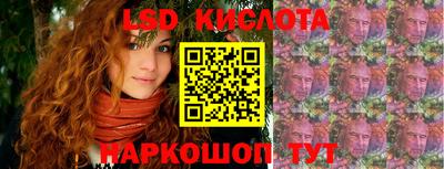ECSTASY Гусиноозёрск