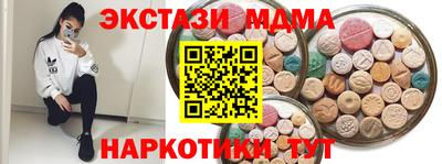 ECSTASY Гусиноозёрск
