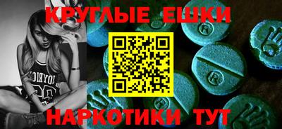mdpv Гусь-Хрустальный