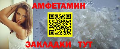 mdpv Гусь-Хрустальный