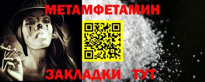 меф Гусев