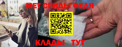 mdpv Гусь-Хрустальный