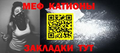меф Гусев