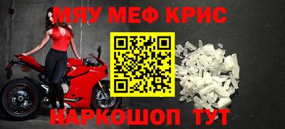 меф Гусев