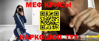 mdpv Гусь-Хрустальный