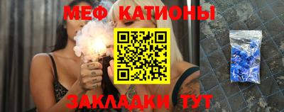mdpv Гусь-Хрустальный