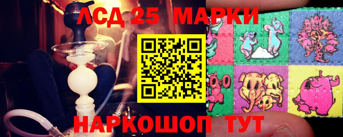 ЛСД экстази  Лсд 25 экстази ecstasy  Вход с VPN  Междуреченск  ЛСД экстази ecstasy 