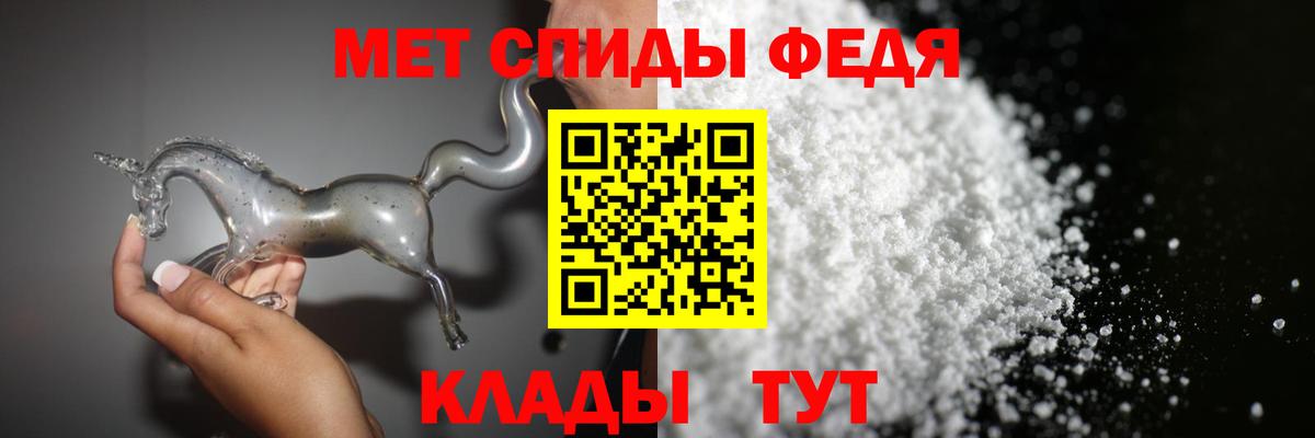 Метамфетамин пудра  Вход с VPN  Междуреченск 
