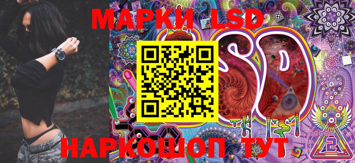 Марки 25I-NBOMe 1,5мг  Вход с VPN  Марки 25I-NBOMe 1,5мг  Междуреченск 