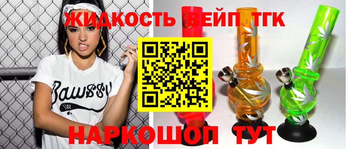 Дистиллят ТГК концентрат Междуреченск
