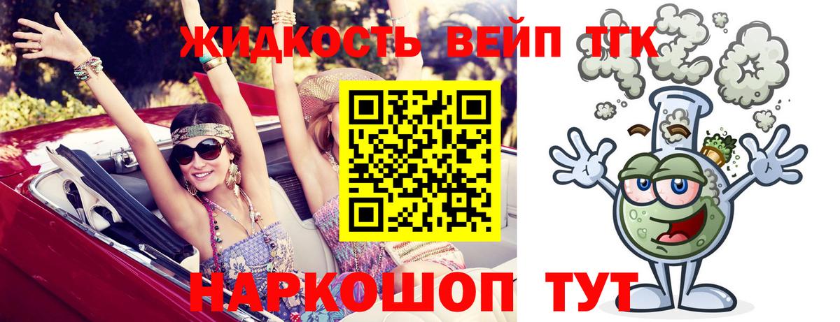 хочу   MEGA ссылки  Вход с VPN  Междуреченск  ТГК гашишное масло 