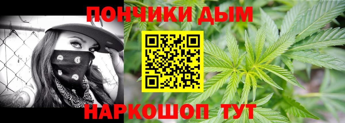 Канабис Amnesia Междуреченск